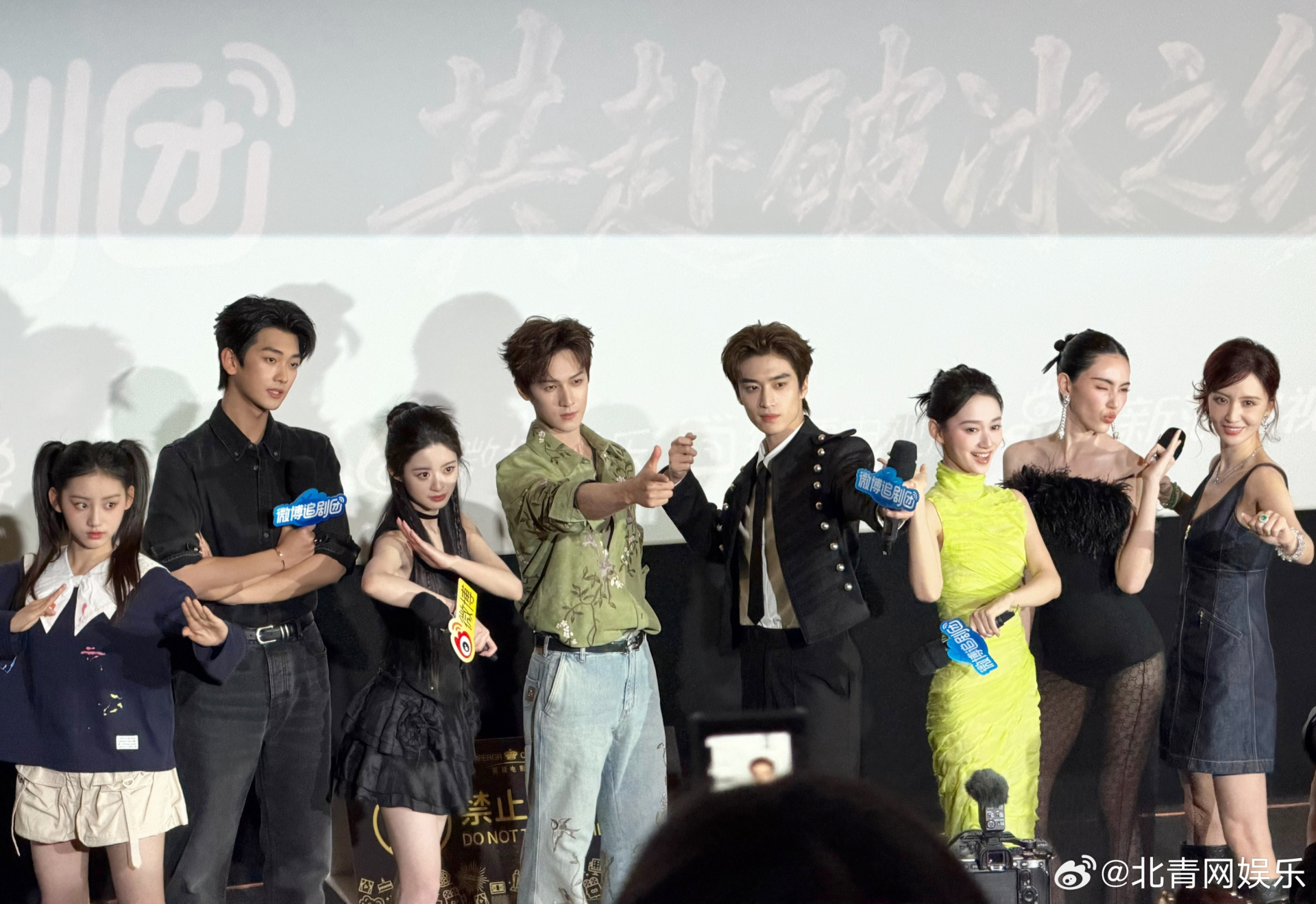 Dàn diễn viên trẻ ăn mặc kín đáo hơn Mai Davika