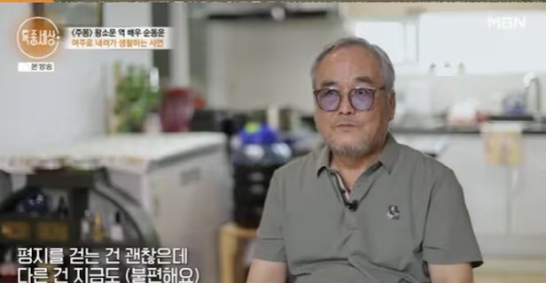 Những chia sẻ của Soon Dong Woon đã gây xôn xao mạng xã hội xứ củ sâm. Ảnh: Nate