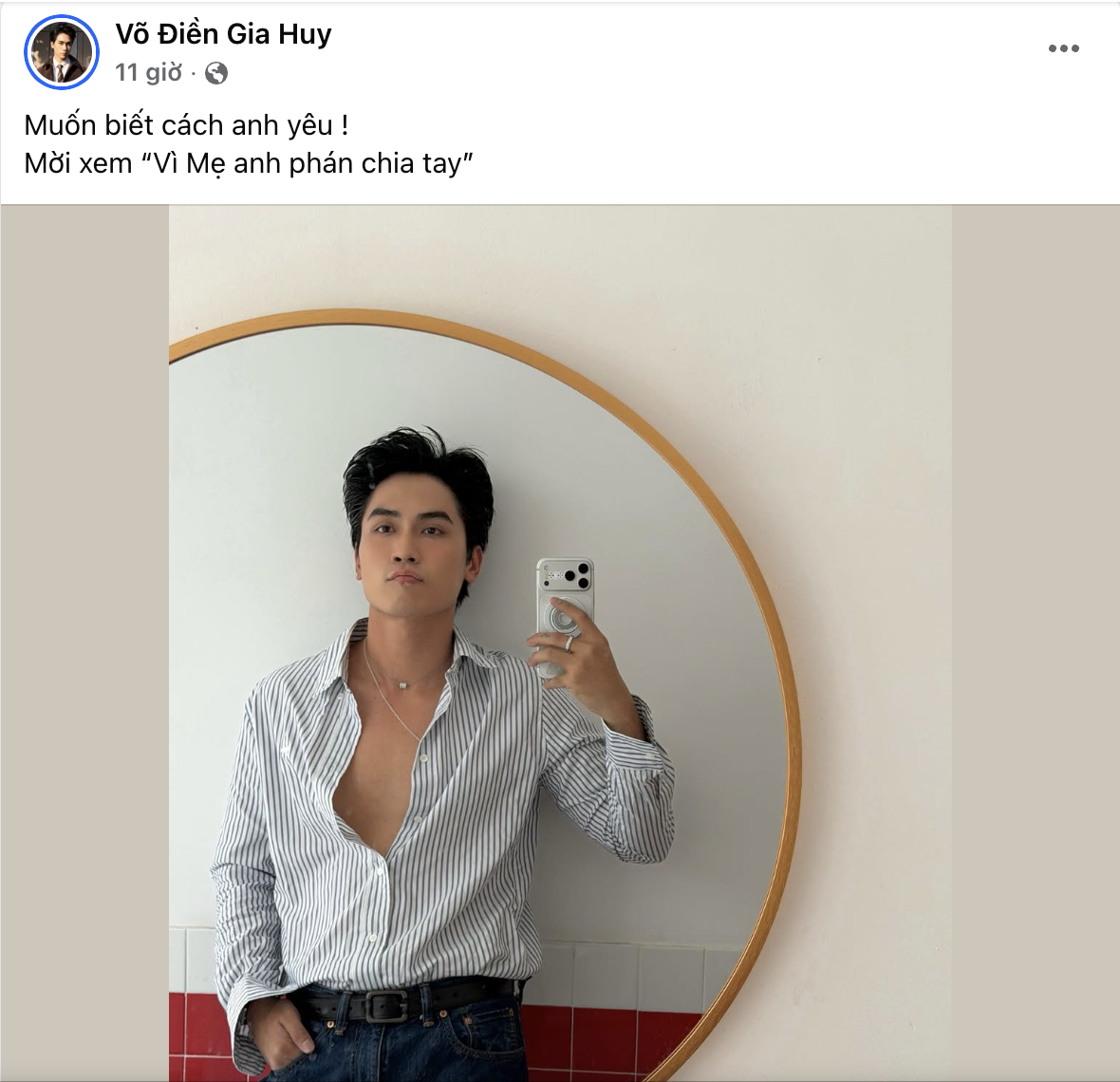 Võ Điền Gia Huy cũng có thái độ trước tin đồn bủa vây