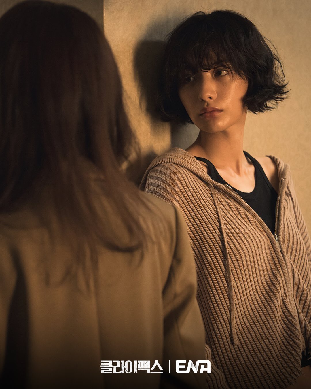 Diện mạo của Nana trong Climax đang rất được yêu thích.  