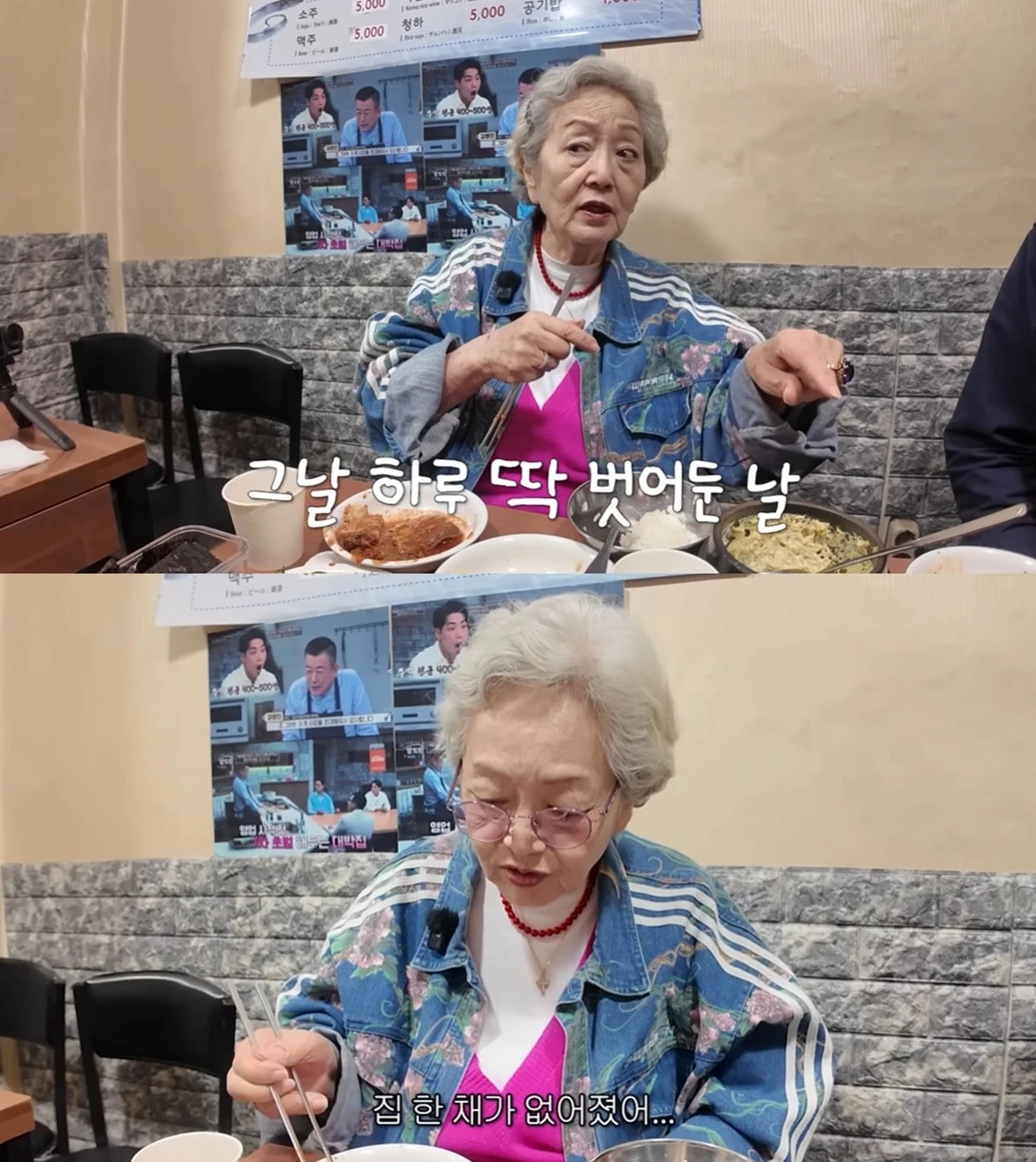 Kim Young Ok bức xúc lên án hành vi của những kẻ trộm cắp. Ảnh: Naver