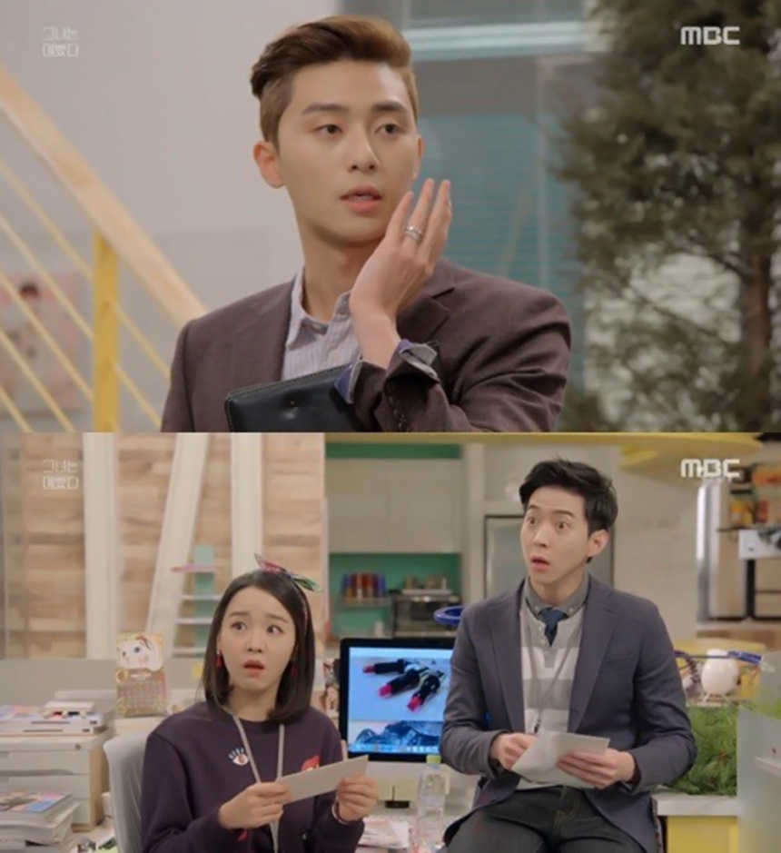 Park Yoo Hwan được nhiều khán giả biết tới nhờ bộ phim ăn khách 1 thời She Was Pretty. Ảnh: Naver 