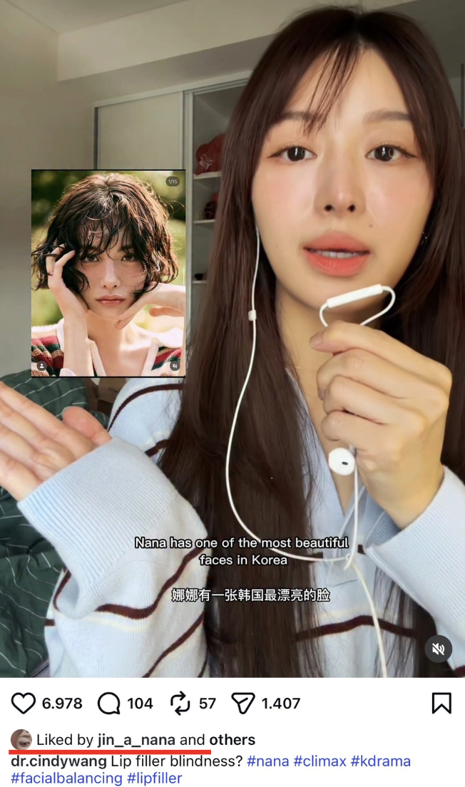 Chính chủ nhấn like video nói về đôi môi đầy filler của mình. 