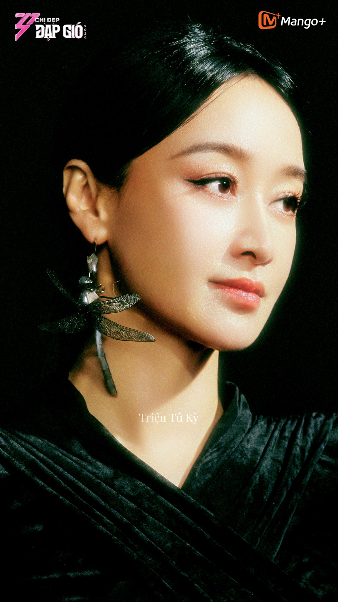 Triệu Tử Kỳ là Tỷ Tỷ đầu tiên dừng cuộc chơi ở mùa giải năm nay (Ảnh: MangoPlus)