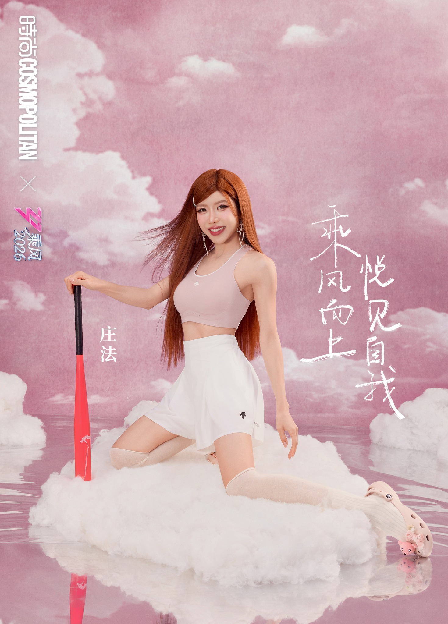 Với ca sĩ, viêm xoang ảnh hưởng khá rõ đến chất lượng biểu diễn (Ảnh: FBNV)