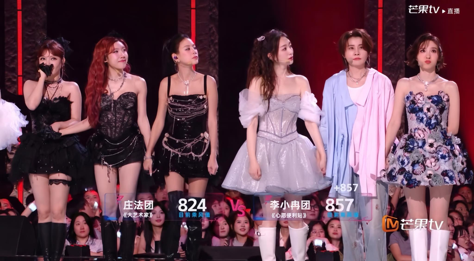 Team của Trang Pháp chỉ nhận được 824 điểm, còn đội của 3 Chị Đẹp Trung Quốc nhận được điểm số lên đến con số 857. Ảnh: Weibo. 