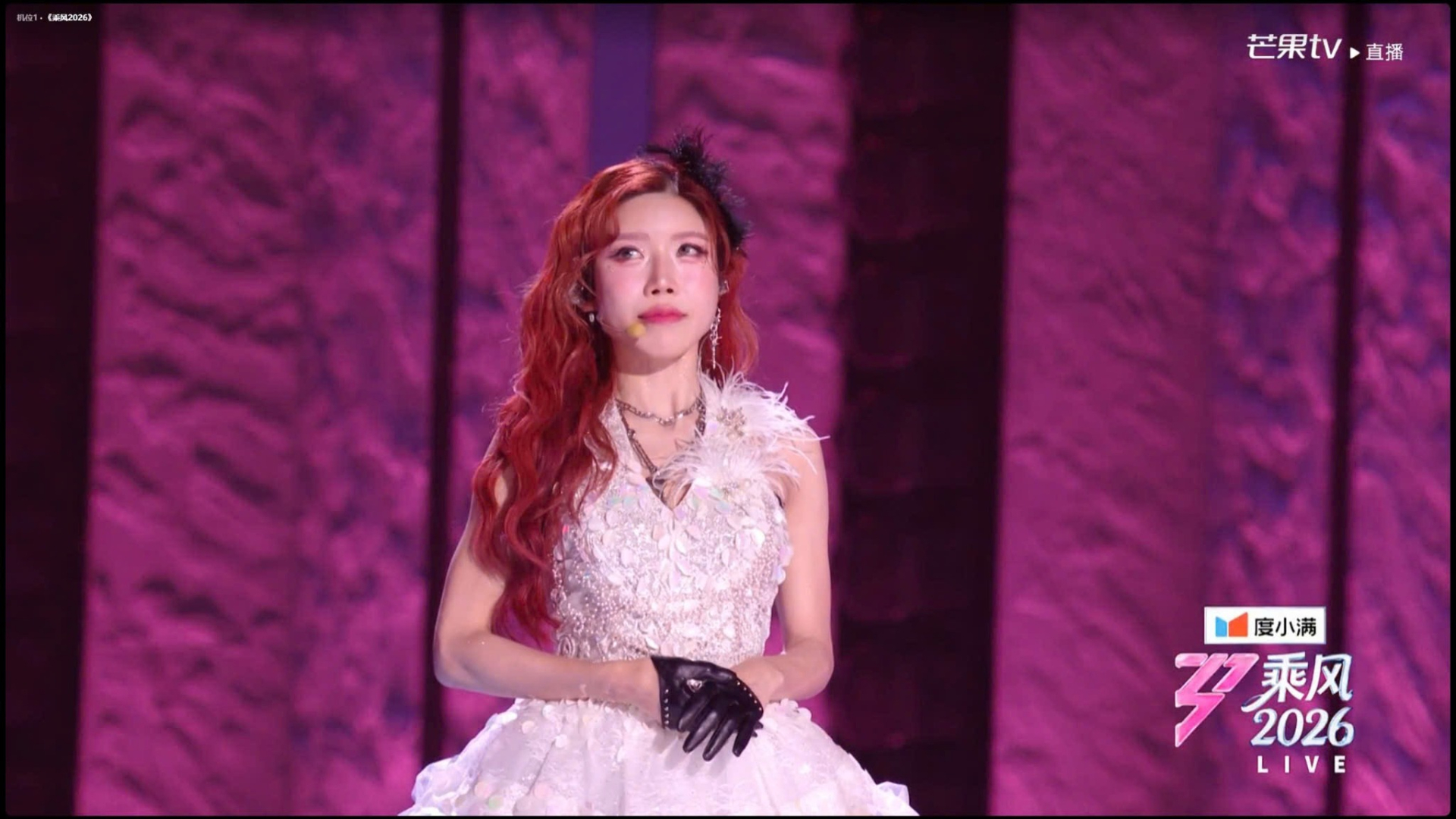 Visual sáng trưng của Trang Pháp trên sân khấu Công 1 Đạp Gió. Ảnh: Weibo. 