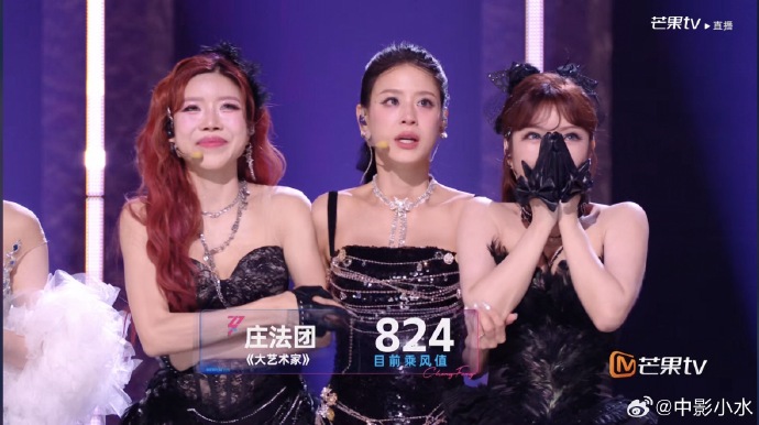 Các khán giả Trung Quốc phẫn nộ với kết quá quá thấp mà đội Trang Pháp nhận được sau vòng thi nhóm. Không ít người cho biết nếu hôm nay đội của đại diện Việt Nam có thành viên bị loại, họ sẽ bỏ xem show. 