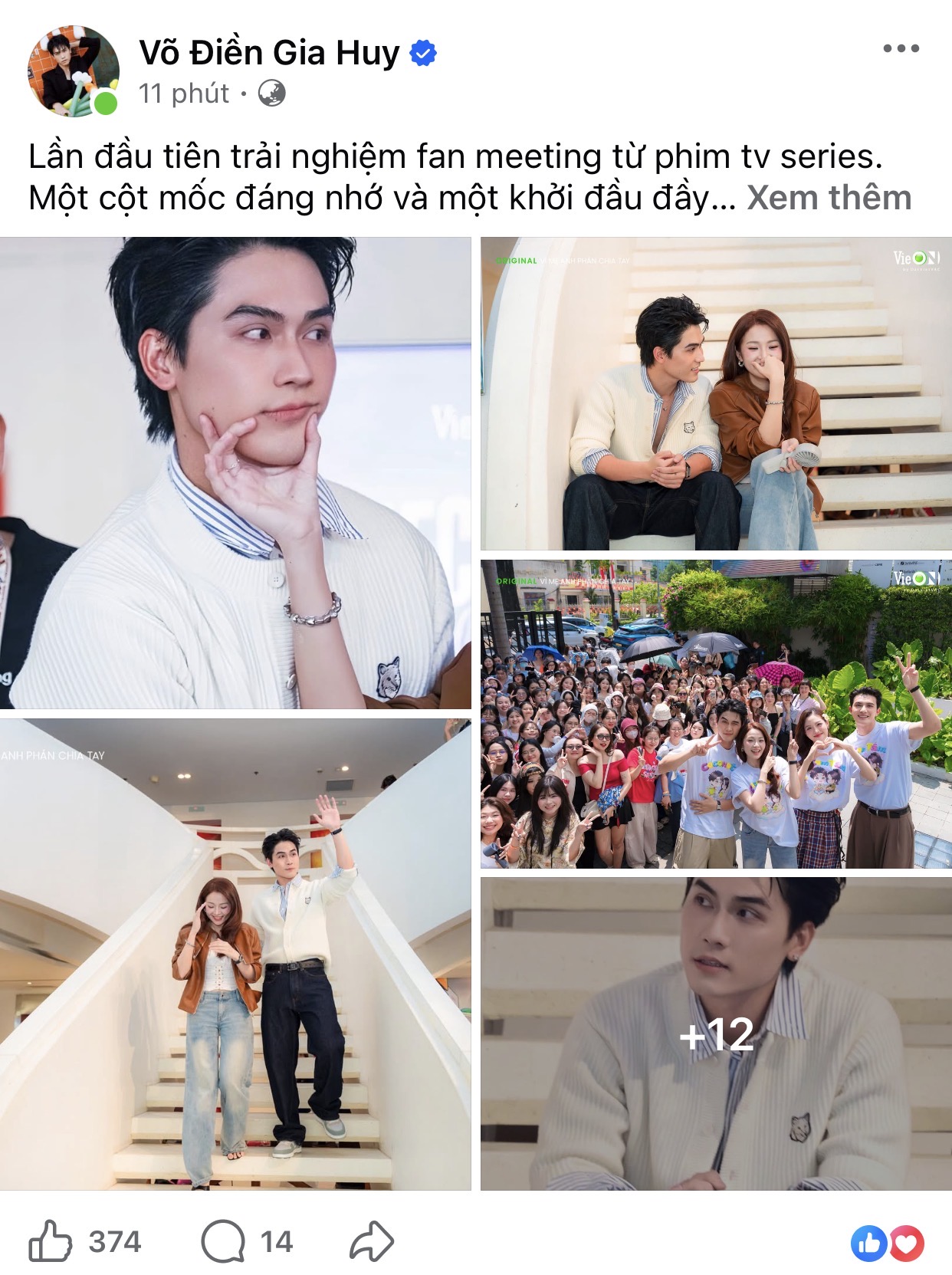 Không trực tiếp lên tiếng nhưng động thái của Võ Điền Gia Huy như đang ngầm đáp trả drama tình ái hiện tại