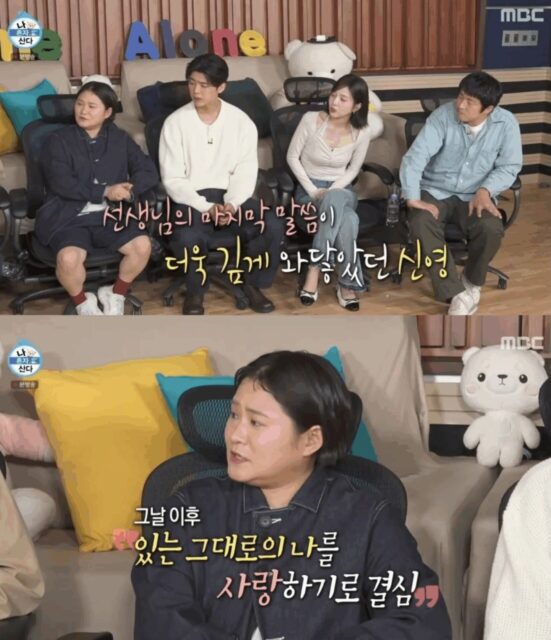 Kim Shin Young dừng ăn kiêng, tăng cân trở lại. Ảnh: Koreaboo