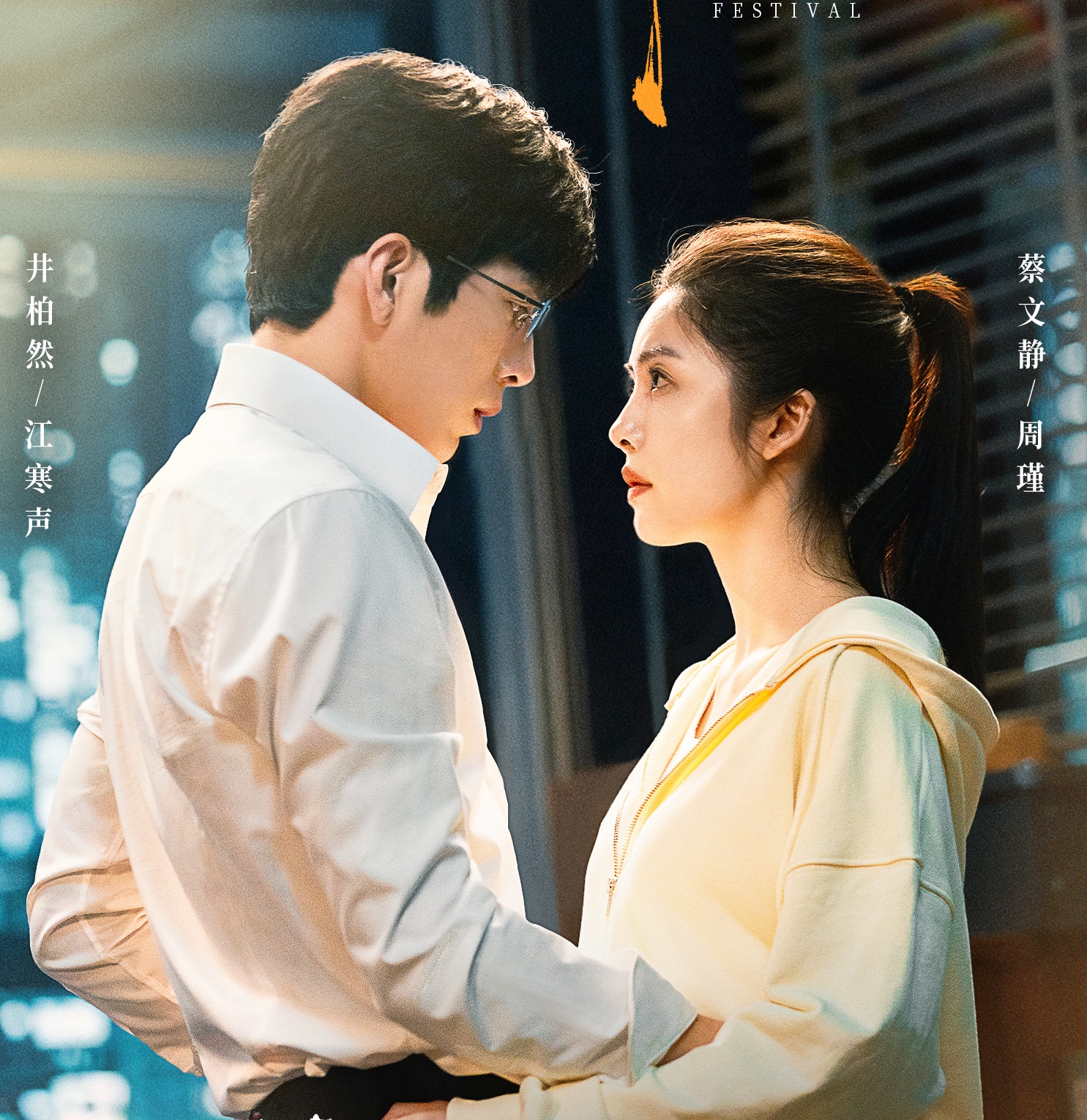 Khán giả khó chịu với cách làm phim của ê-kíp