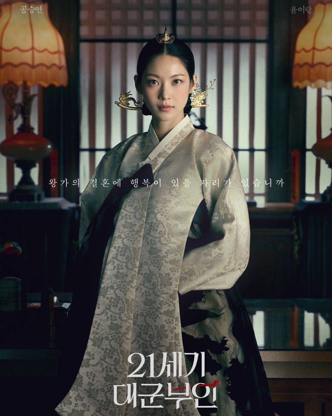 Xem mỹ nhân này diễn đúng là dát vàng lên mắt: Gương mặt điện ảnh ngút ngàn, giọng nói vô giá có tiền khó mua