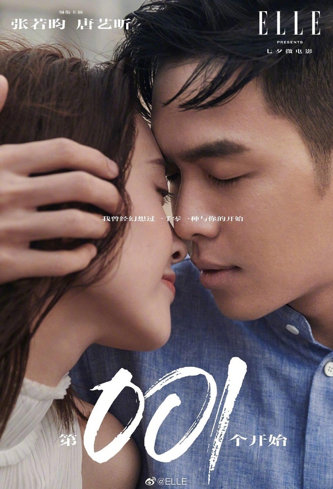 Nhờ có sự lên tiếng, bày tỏ sự tin tưởng kịp thời của Trương Nhược Quân, Đường Nghệ Hân mới không hoen ố hình ảnh, lao đao sự nghiệp vì cáo buộc là một trong số những bồ nhí của Ngô Tú Ba. Ảnh: Sina.