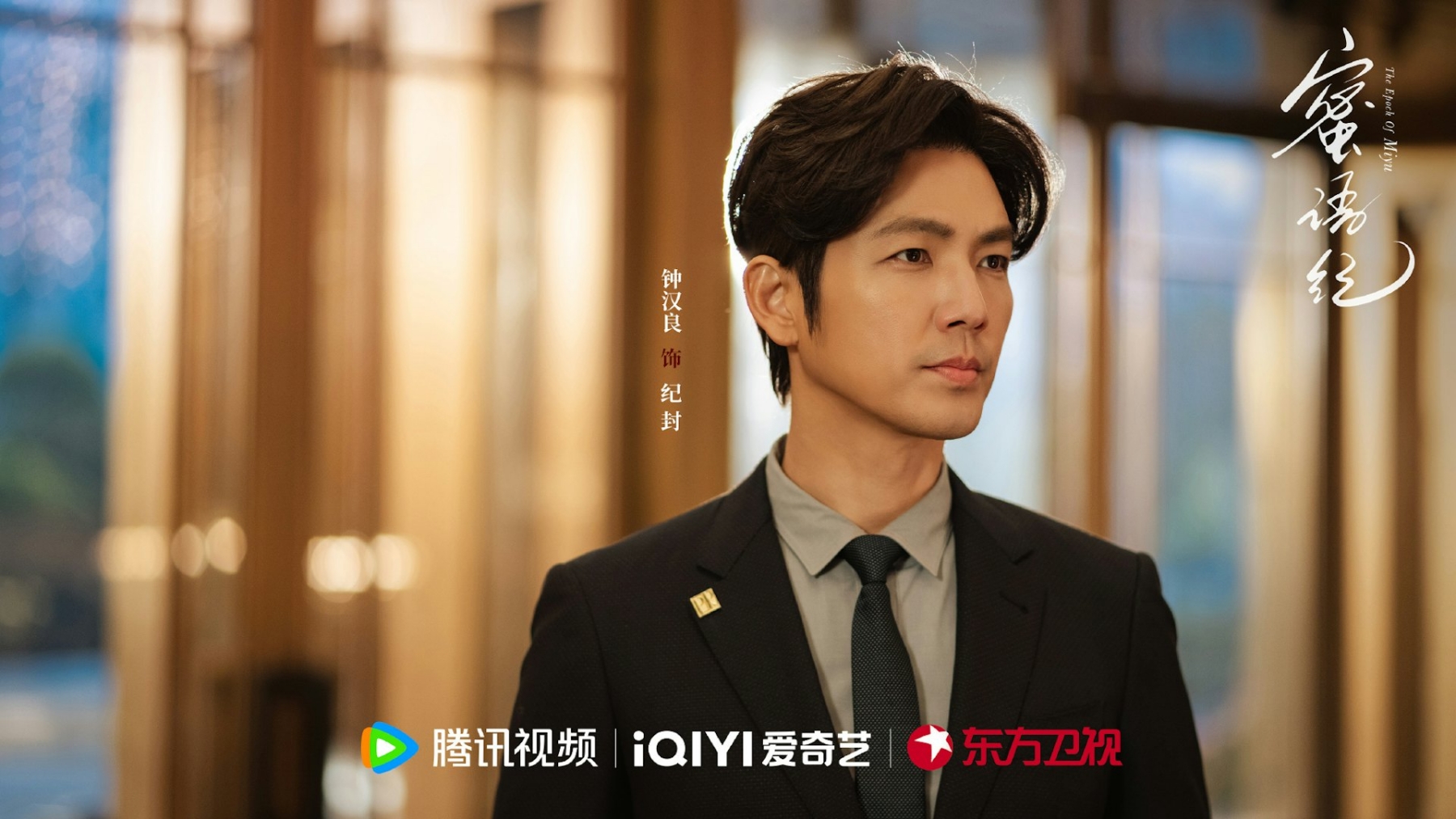 Tự hỏi 100 lần mỹ nam này 51 tuổi ấy hả: Đủ combo trẻ - đẹp - giàu, người yêu xếp hàng 2 dãy phố