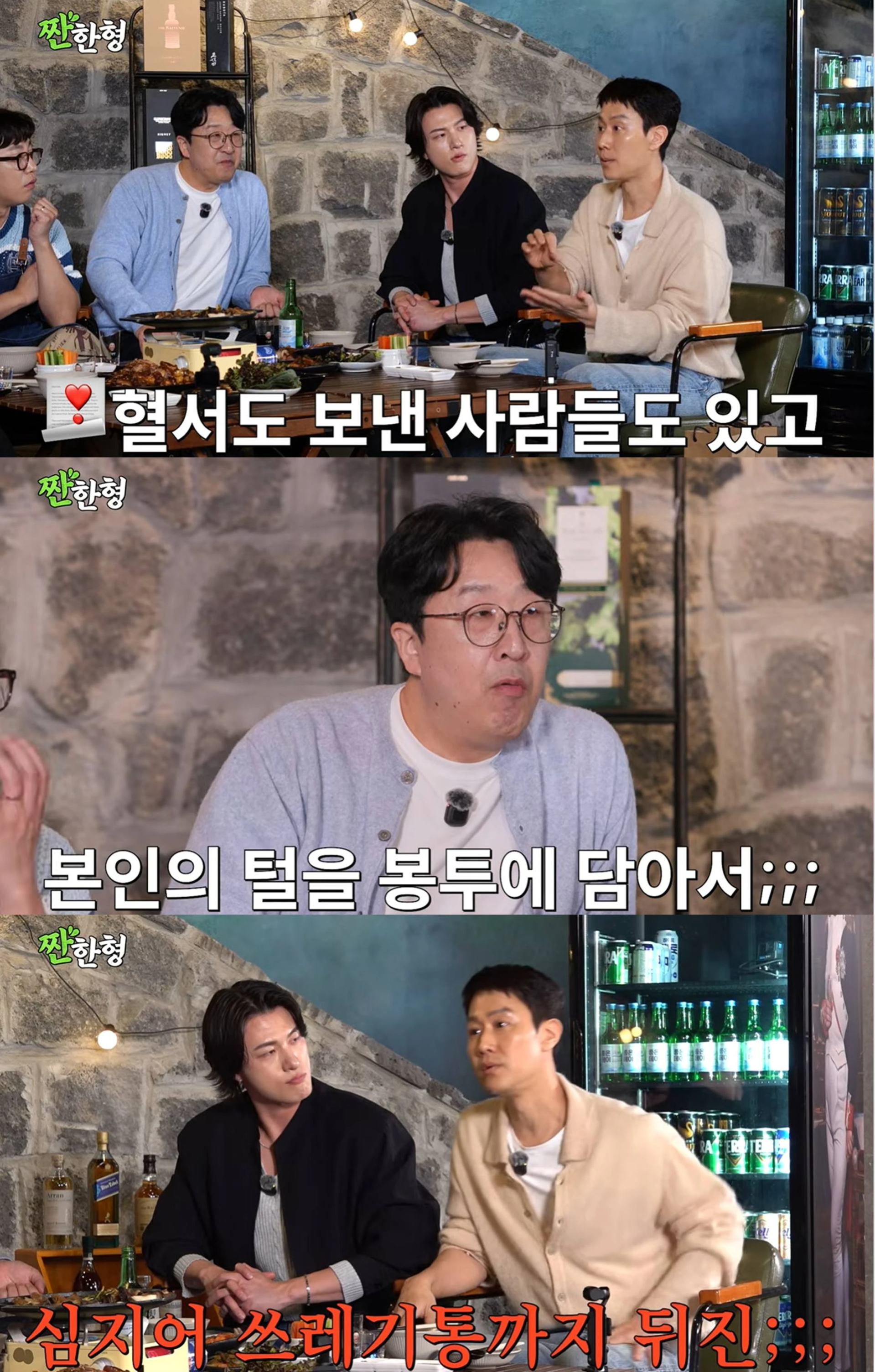 Anh bị fan cuồng quấy rầy cuộc sống bằng những chiêu trò kinh dị như viết thư bằng máu, rình rập nhà riêng, lục lọi thùng rác. Ảnh: Koreaboo