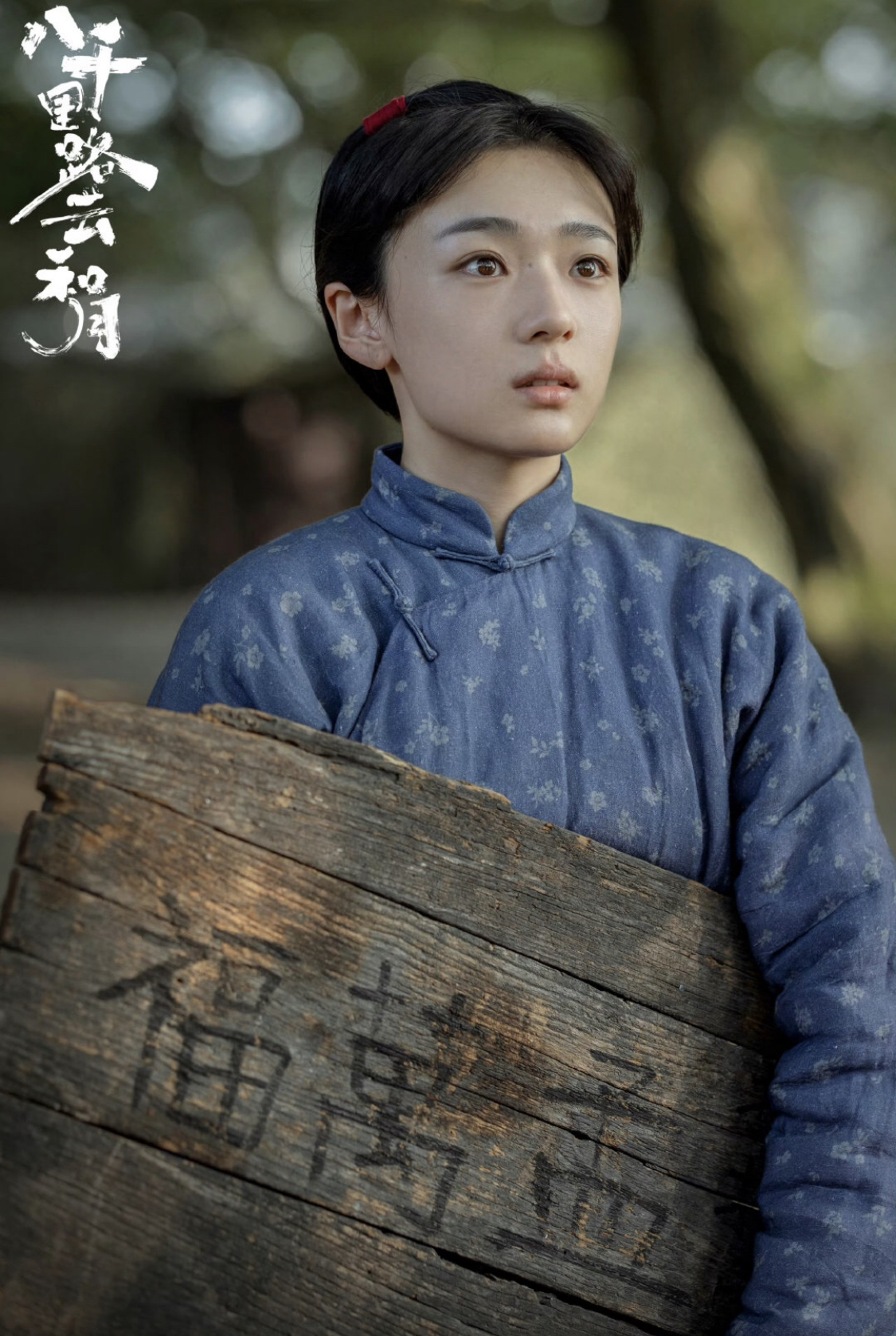 Mỹ nhân 2002 dạy cho Lâm Tâm Như, Châu Tấn một bài học