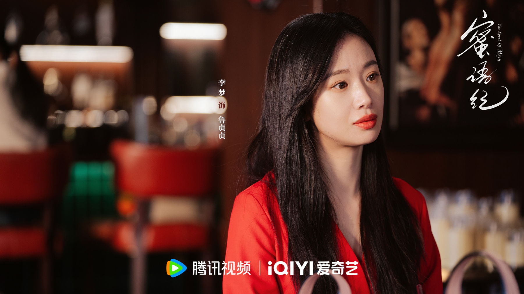 Tỷ năm mới xem phim Trung Quốc đời đến từng giây: Mới nhìn tưởng ngôn tình mất não, lọt hố mới biết lầm to