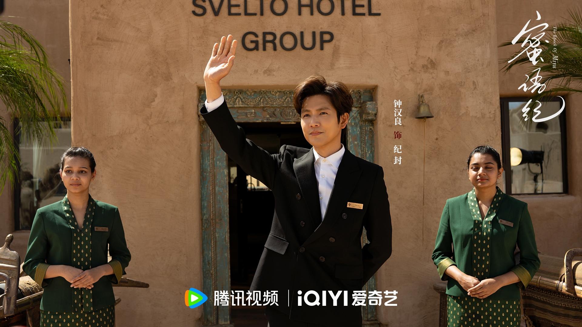 Tỷ năm mới xem phim Trung Quốc đời đến từng giây: Mới nhìn tưởng ngôn tình mất não, lọt hố mới biết lầm to