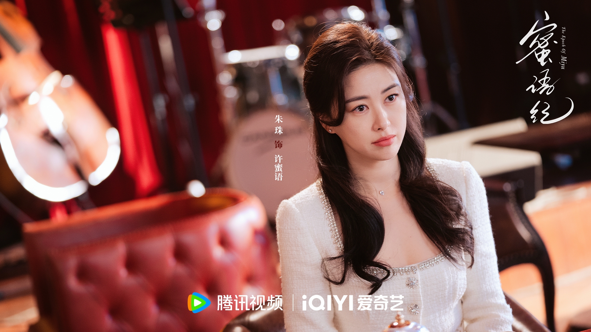 Tỷ năm mới xem phim Trung Quốc đời đến từng giây: Mới nhìn tưởng ngôn tình mất não, lọt hố mới biết lầm to