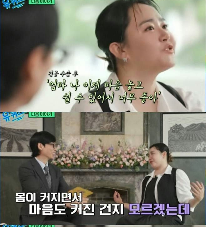 Cô vẫn giữ được tâm thế lạc quan và cách nói chuyện dí dỏm trong màn tái xuất trên truyền hình mới đây. Ảnh: Naver