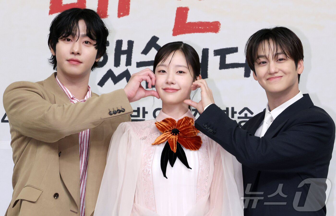 Dù hơn Ahn Hyo Seop 6 tuổi và Chae Won Bin 12 tuổi nhưng Kim Bum chẳng hề mấy chênh lệch. Ảnh: News1