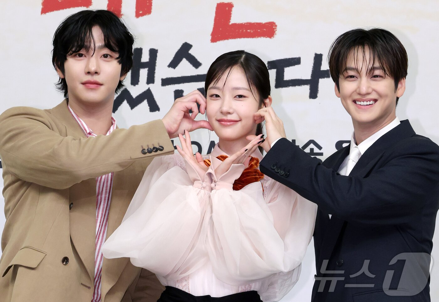 Kim Bum rạng ngời bên 2 đàn em kém tuổi Ahn Hyo Seop và Chae Won Bin. Ảnh: News1