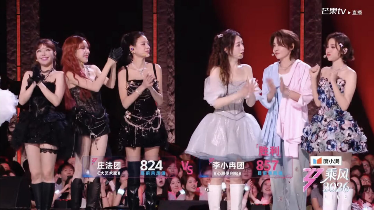 Kết quả vòng công diễn đầu tiên giữa đội Trang Pháp và Lý Tiểu Nhiễm khiến nhiều khán giả trong và ngoài nước cảm thấy bất bình