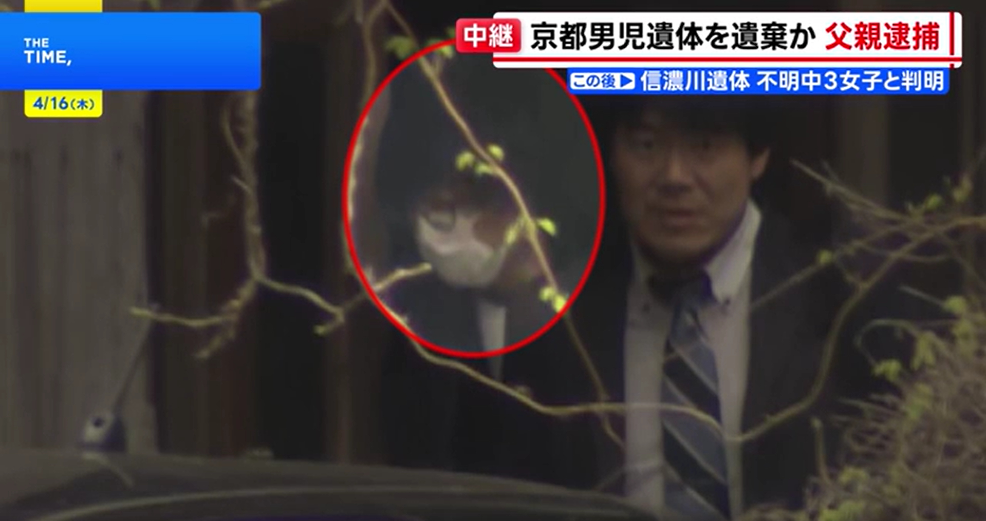 Toàn cảnh vụ bé trai mất tích bí ẩn rúng động Nhật Bản: Màn kịch tinh vi và lời thú nhận lạnh lùng của người cha dượng