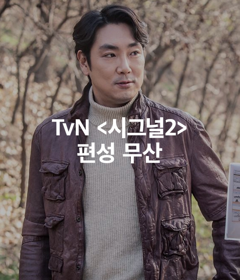 Bê bối của Jo Jin Woong khiến Signal 2 rơi vào thế khó.