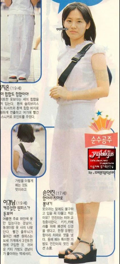 Ảnh hiếm của Son Ye Jin năm 17 tuổi gây xôn xao mạng xã hội. Ảnh: Kbizoom