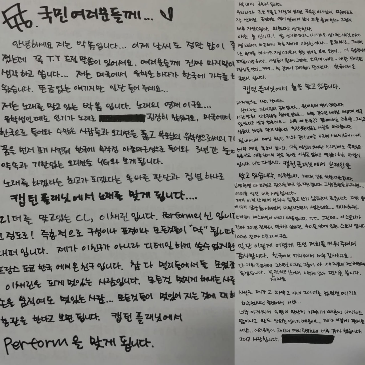 Tâm thư mới nhất của Park Bom (Ảnh: X)