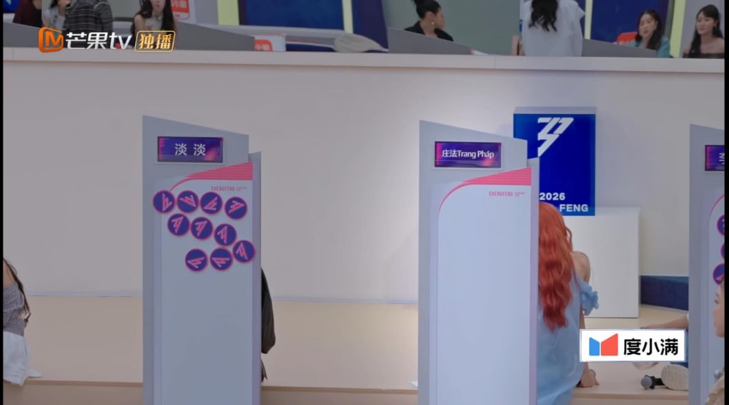 Trang Pháp bị các tỷ tỷ 