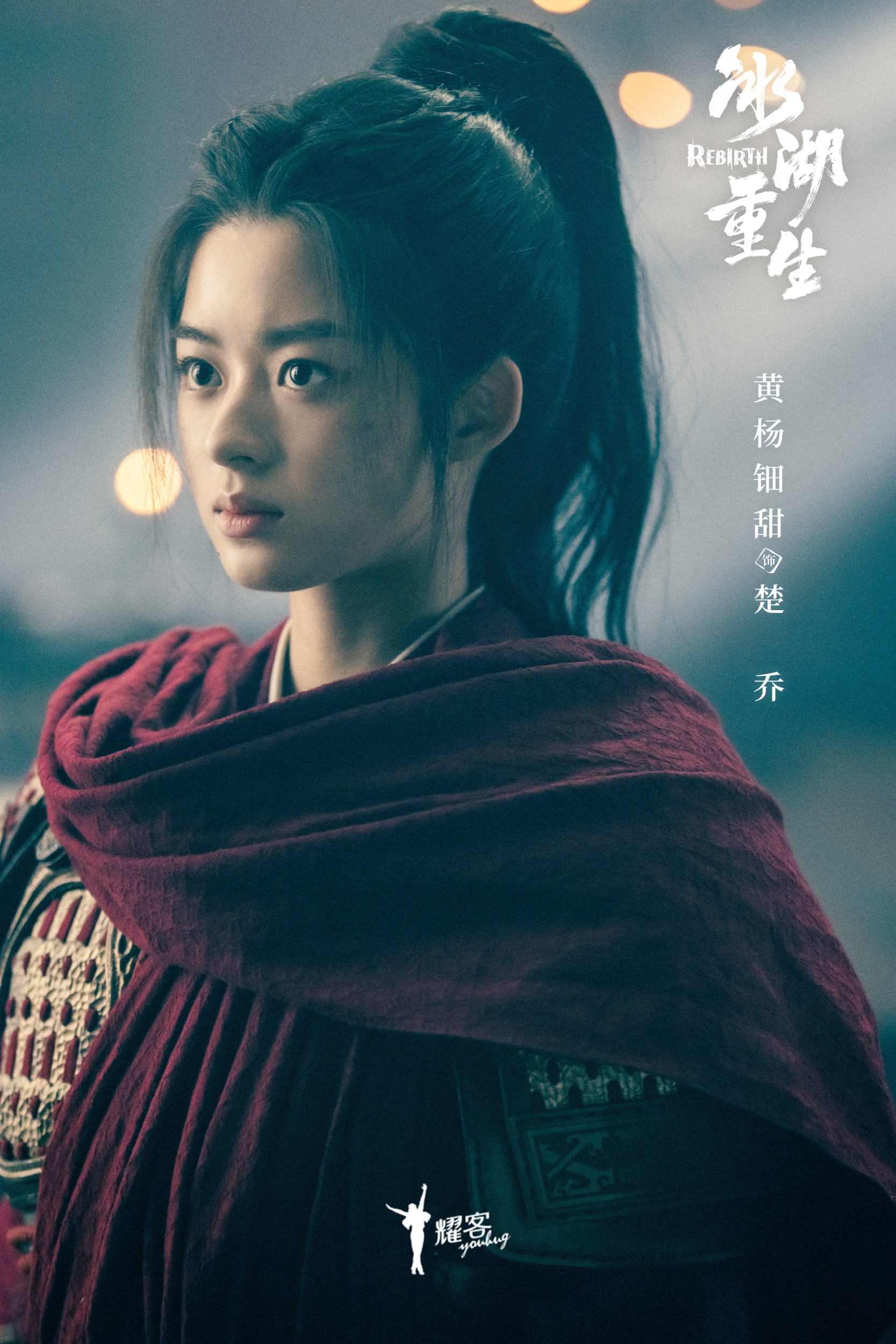 Bộ phim khiến khán giả thất vọng vì chất lượng dở tệ