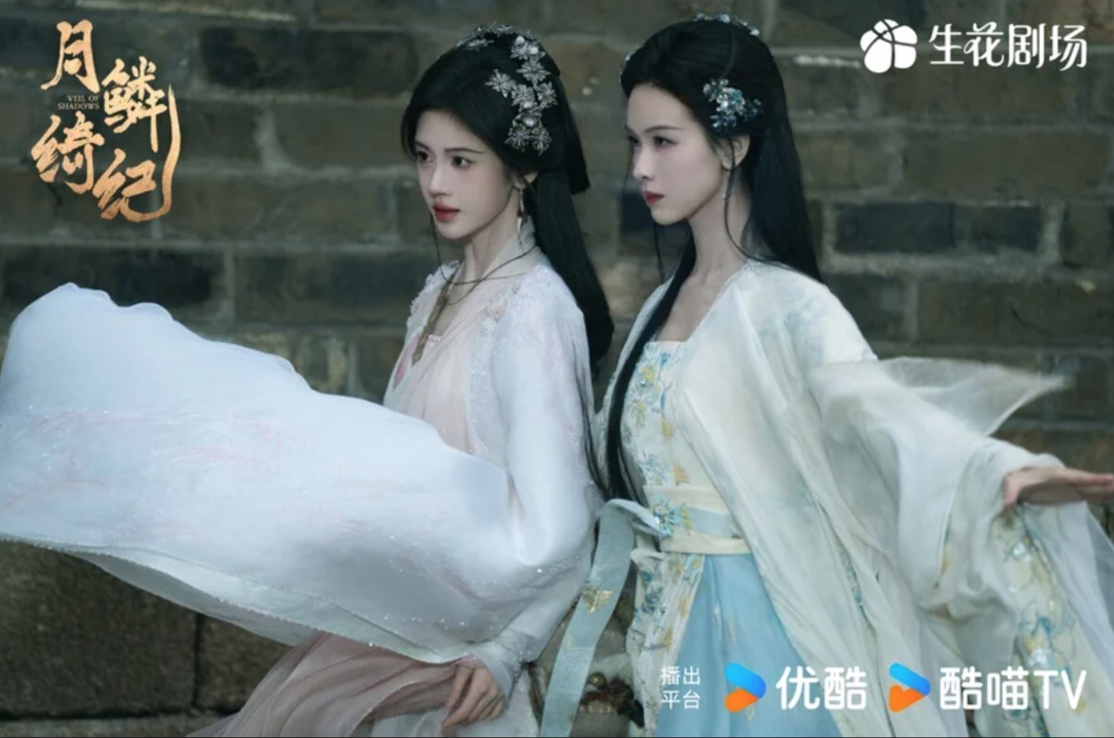 Xem phim Trung Quốc này như ăn cơm nhai phải sạn: Kịch bản dở đến tận cùng, nam chính mặt toàn góc chết