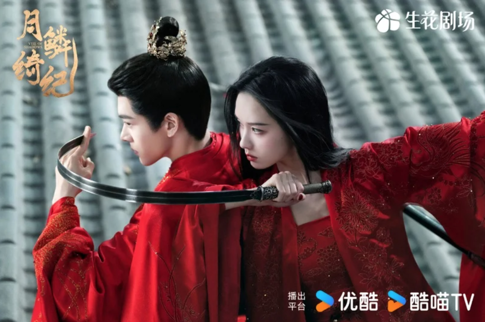 Xem phim Trung Quốc này như ăn cơm nhai phải sạn: Kịch bản dở đến tận cùng, nam chính mặt toàn góc chết