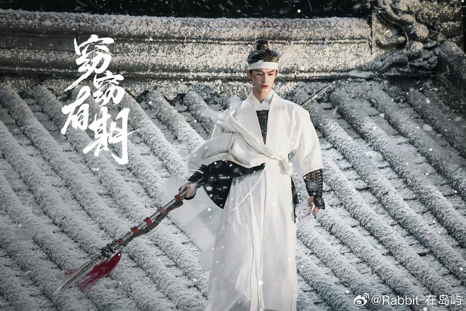 Hà Dữ được khen ngợi quá điển trai trong bộ đồ trắng