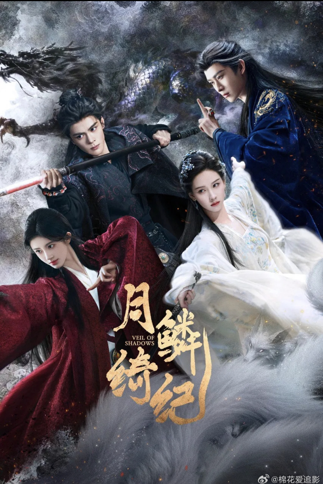 Xem phim Trung Quốc này như ăn cơm nhai phải sạn: Kịch bản dở đến tận cùng, nam chính mặt toàn góc chết