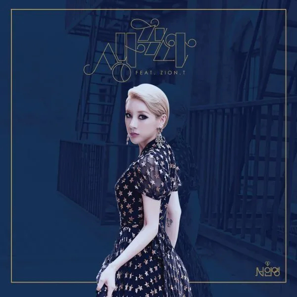 Cô từng có quá khứ huy hoàng trước khi lâm cảnh khốn đốn như hiện tại. Ảnh: Naver