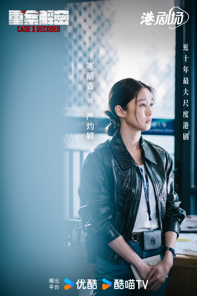 Xin hãy ngừng chiếu phim Hoa ngữ này ngay lập tức: Nội dung lệch lạc coi thường phụ nữ, xem mà tức điên