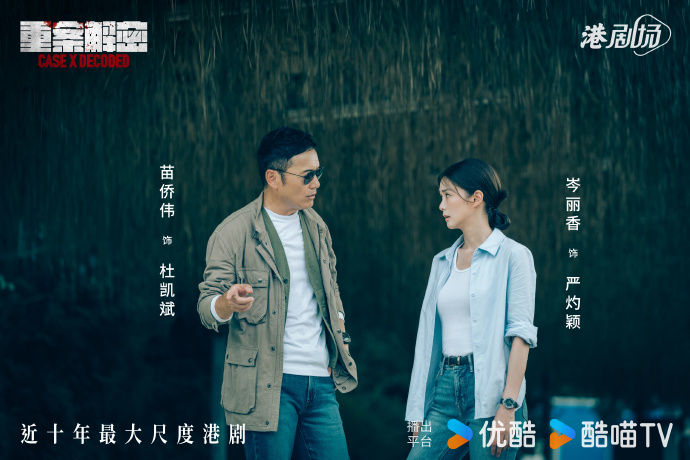 Xin hãy ngừng chiếu phim Hoa ngữ này ngay lập tức: Nội dung lệch lạc coi thường phụ nữ, xem mà tức điên