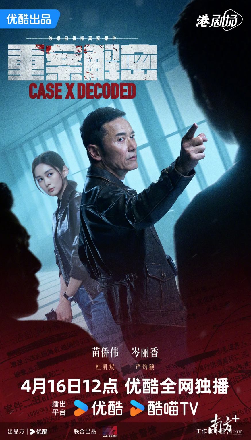 Xin hãy ngừng chiếu phim Hoa ngữ này ngay lập tức: Nội dung lệch lạc coi thường phụ nữ, xem mà tức điên