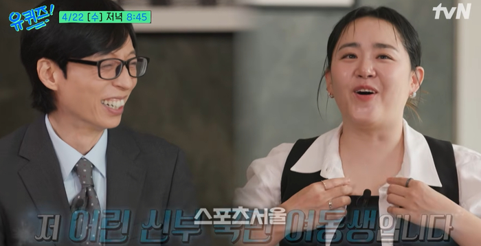 Mẹ cũng ủng hộ việc Moon Geun Young dừng chế độ ăn kiêng kham khổ để được thưởng thức những món mà mình thích. Ảnh: Nate