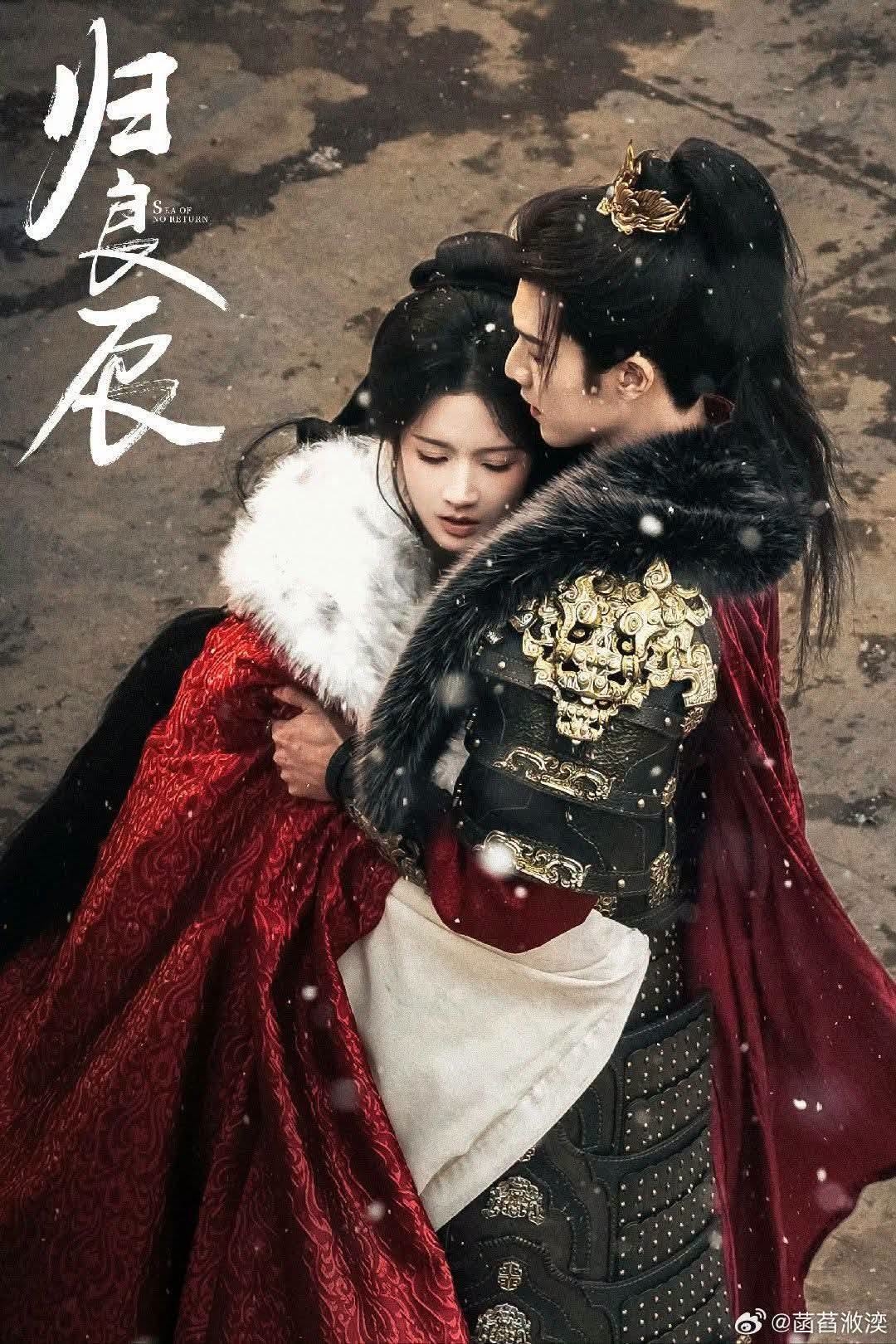 Quy Lương Thần là một tác phẩm rất đáng để chờ đợi.