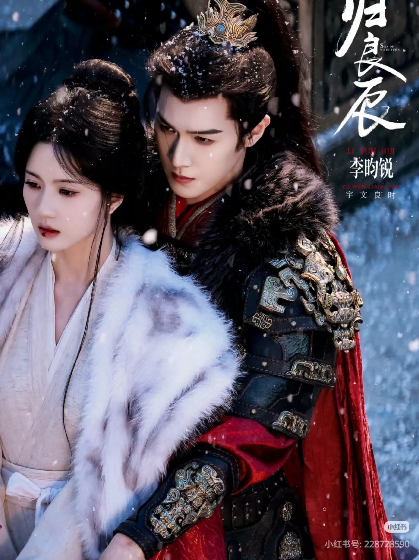 U mê cặp đôi đưa mỹ học phương Đông lên tột đỉnh: Công chúa - phò mã xé truyện bước ra, thả tim 1000 lần không đủ