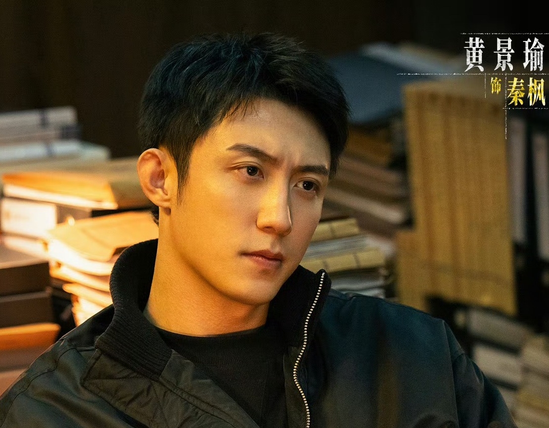 Phạt Tội 2 của Hoàng Cảnh Du là một trong số những phim có doanh thu tốt nhất nền tảng iQIYI.