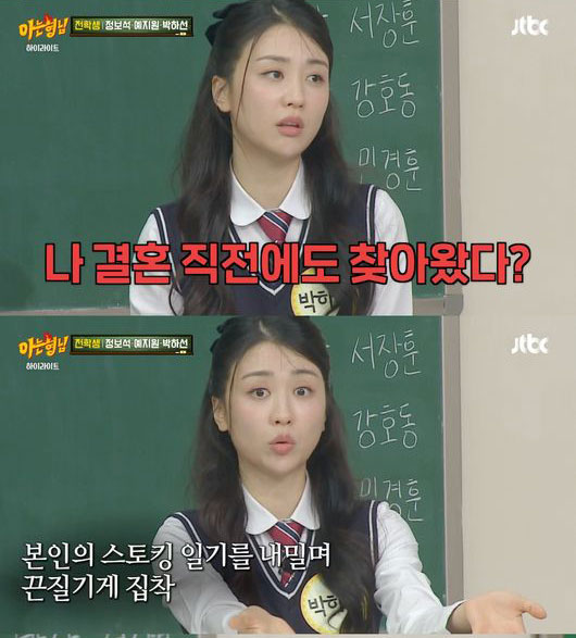 Nội dung cuốn nhật ký của fan cuồng khiến Park Ha Sun hoảng sợ. Ảnh: Osen