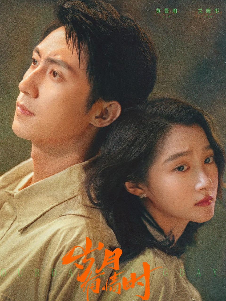 Riêng phim Trung Quốc đỉnh cao này phải làm 4 mùa chứ 2 là quá ít: Nam chính đẹp lồng lộn, thấy mặt là muốn xem