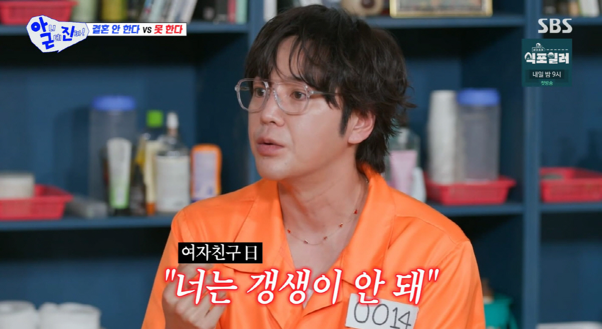 Jang Geun Suk cãi nhau nảy lửa với bạn gái suốt 2 tiếng đồng hồ vì sự xuất hiện của 1 người phụ nữ là bạn thân với nam tài tử. Tuy nhiên, anh chưa từng giới thiệu cô gái này cho người yêu biết mặt nên đã phát sinh ra những mâu thuẫn, hiểu lầm không đáng có. Ảnh: Naver