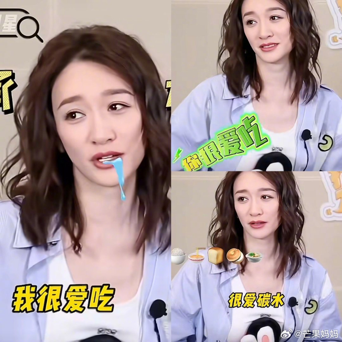 Cô tự nhận mình lười biếng, thích ăn thích nằm, không thích vận động (Ảnh: baijiahao).