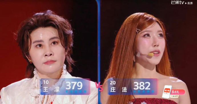 Trang Pháp và Vương Mông đối đầu tại vòng solo của Đạp Gió 2026 (Ảnh cap màn hình)